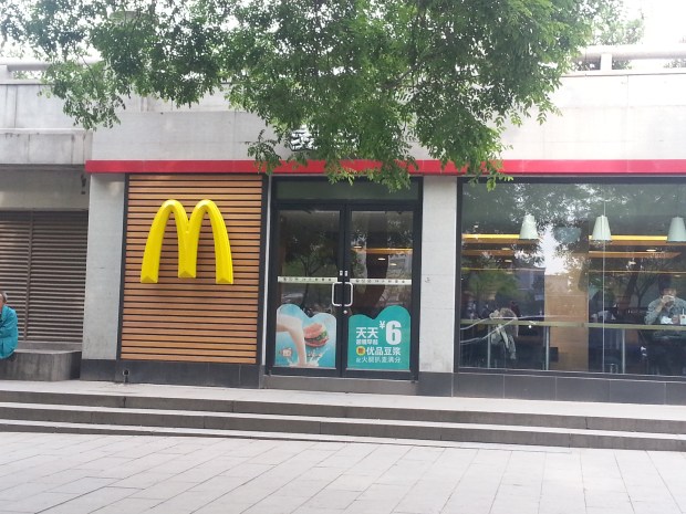 McDonalds in Xian - beginning of the end?
